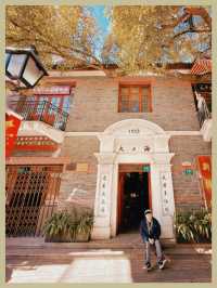 魔都地標一條多倫路·百年上海灘文化街區