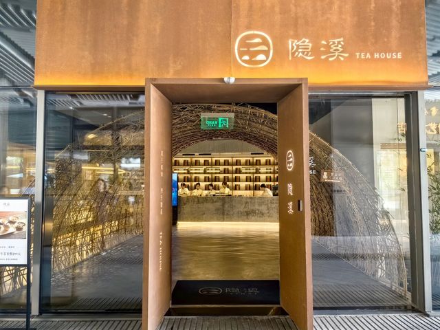 上海又一個休閒的好場所