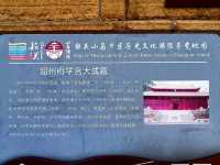今年高考的學子，可曾想過前來這裡………