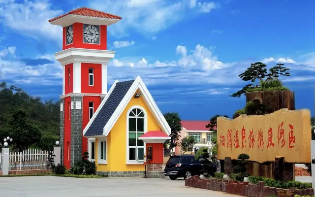 惠州惠東海濱溫泉旅遊度假區