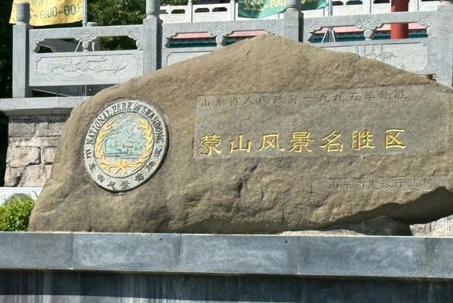春意盎然！沂蒙山雲蒙景區，避暑新選擇！