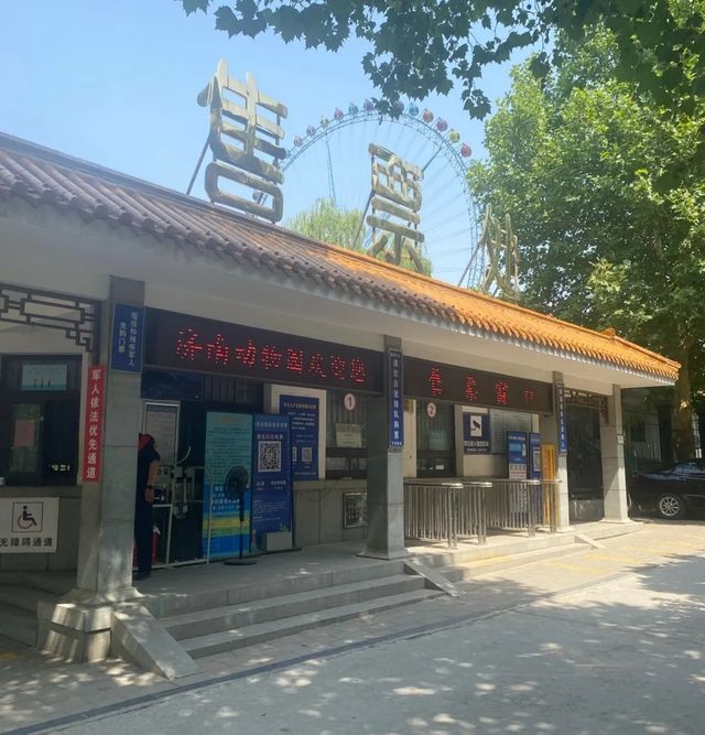 濟南動物園,濟南遛娃的寶藏地,性價比極高的遊覽選擇! 濟南動物園,濟南遛娃的寶藏地,性價比極高的遊覽選擇!