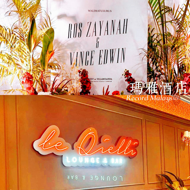 吉隆坡Hotel Maya：綠洲般的精品酒店