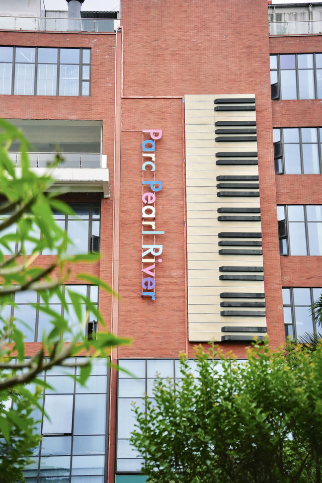 0元打卡廣州小眾音樂主題創意園