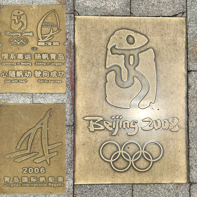 青島必打卡～五四廣場奧帆中心