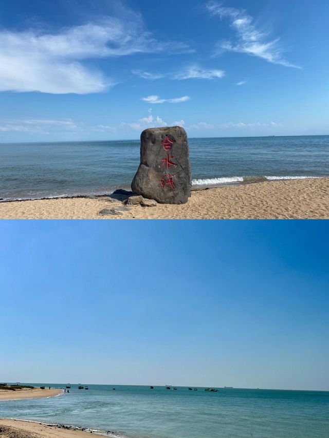 一起看湛江世界级风景 南极村,全红婵的家乡! 一起看湛江世界级风景 南极村,全红婵的家乡!