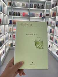 [新華書店，目前係海口最舒服嘅地方！！]
想借用網絡同空調嘅朋友，一定唔可以錯過呢個好去處——新華書[新華書店，目前係海口最舒服嘅地方！！]。