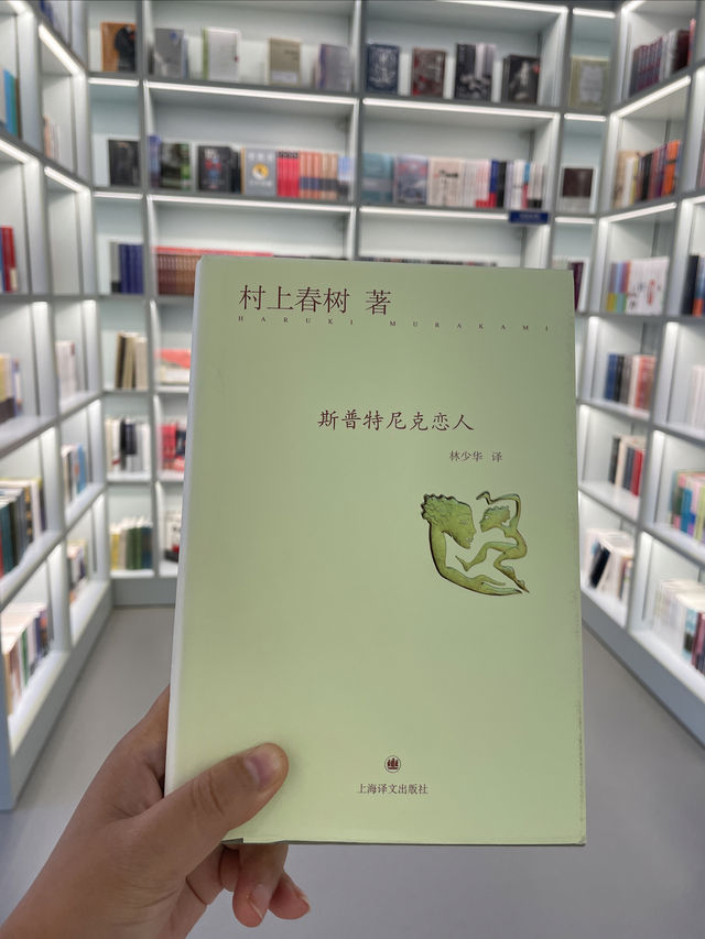 [新華書店，目前係海口最舒服嘅地方！！]
想借用網絡同空調嘅朋友，一定唔可以錯過呢個好去處——新華書[新華書店，目前係海口最舒服嘅地方！！]。