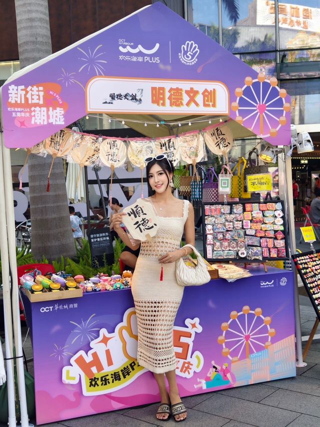 中秋去邊度玩？樂濤灣PLUS等你嚟啦。