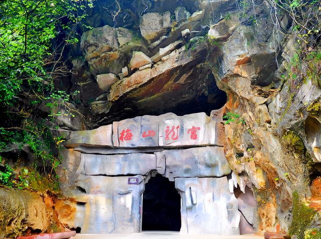 湖南梅山龙洞｜探索神秘的地下溶洞，開啟一場視覺盛宴。