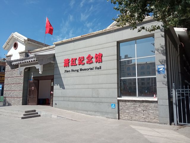 呼蘭半日遊。