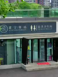 湖南株洲|紛紛來打卡居然只是為了一個廁所?。