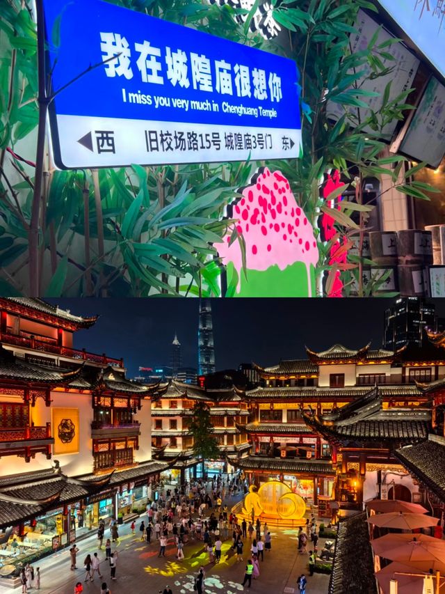 上海豫園城隍廟。。