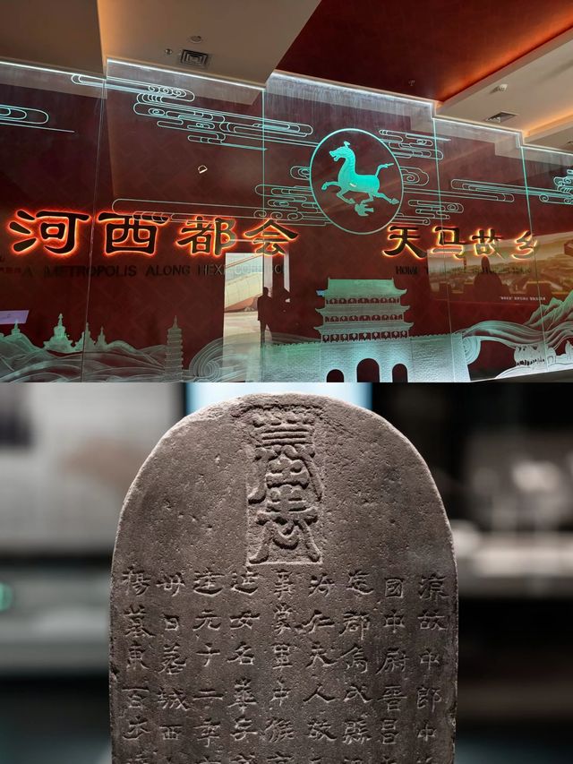 甘肅 武威市博物館 赴一場歷史與藝術的盛宴。 甘肅 武威市博物館 赴一場歷史與藝術的盛宴。