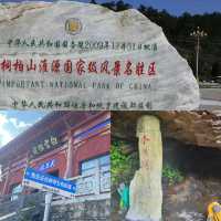 桐柏山：在山水間尋找心靈的歸宿。