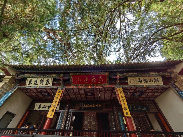雲南 通海 秀山穿越之旅：山林古建的奇幻際遇。