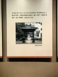 儒風蔚然——明清時期的常州。