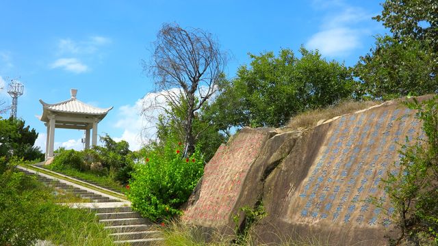 烏山風景區鄰霄台。