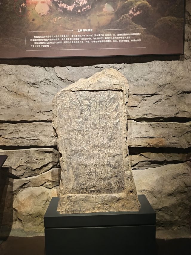 探索廣西壯族自治區博物館。