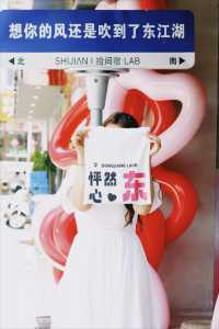 東江湖人間仙境11月一定要帶小朋友來體驗。