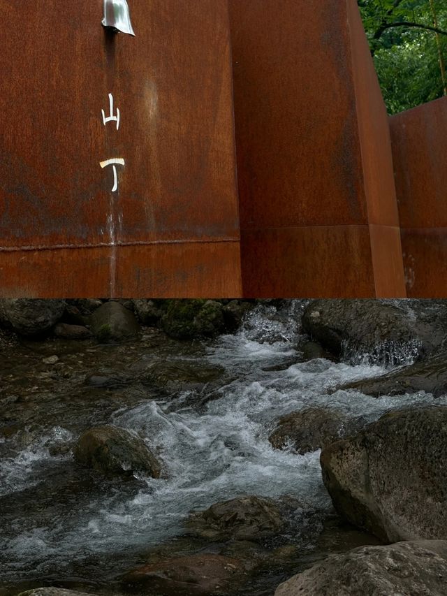 成都開車1小時就搵到我嘅情緒收容所……