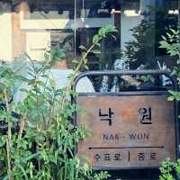 익선동에 한옥 기찻길 카페🛤️☕️