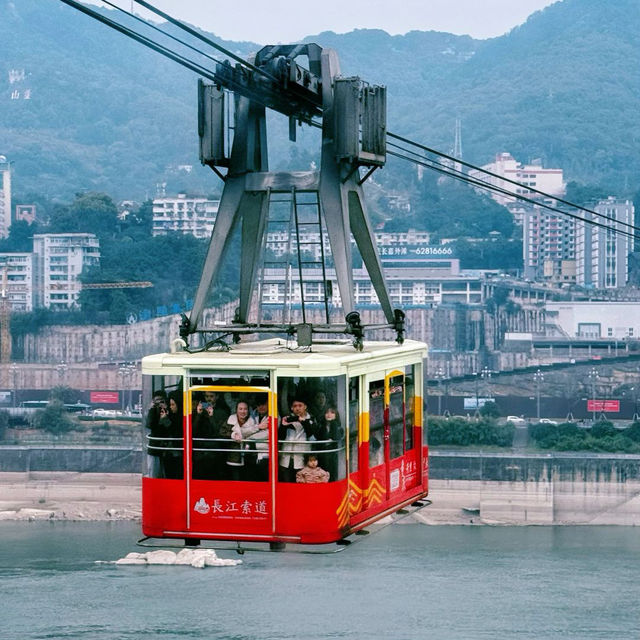 重慶長江索道：凌空而上的山城奇景