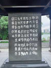 湖南衡陽石鼓書院攻略