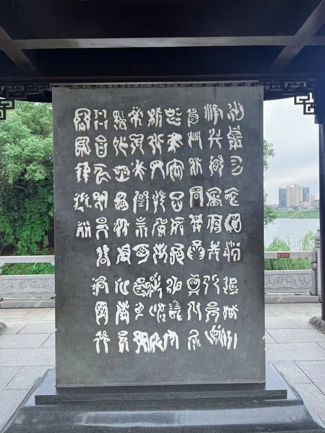 湖南衡陽石鼓書院攻略