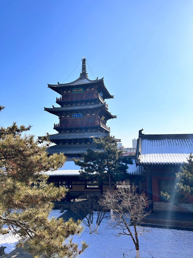 大同