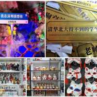 Shenzhen Dongmen
