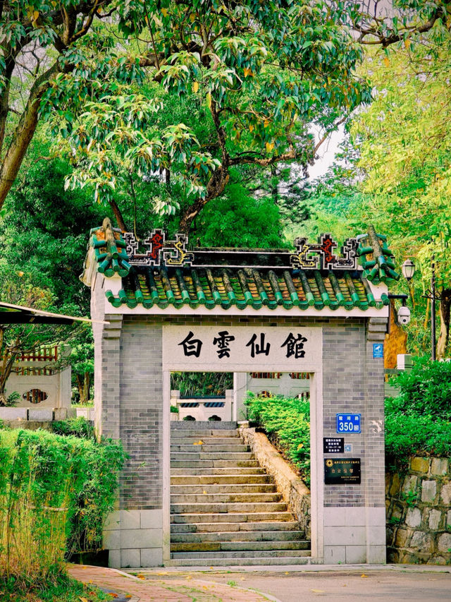 🌿白雲仙館 隱藏嘅200年道教秘境✨