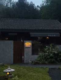 夏日沐浴喺山野，投入山野嘅鬆弛感！