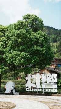 貴州｜六日五夜小眾路線休閒遊