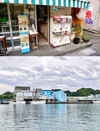 Ushima Hotel