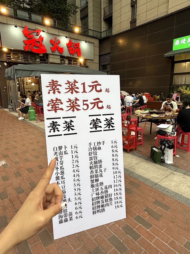 到重慶北站後第一餐請考慮呢間。。。