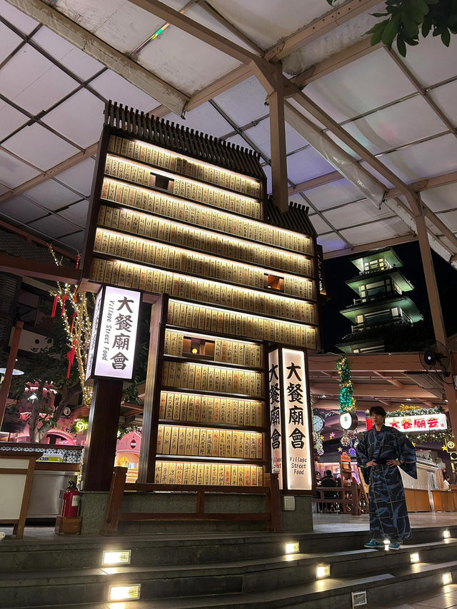 「御溫泉♨️」冬日療癒必衝！免升雙閣樓+狂食炸蟲蟲，泡湯自助攻破幸福感天花板～