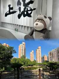 魔都的魔幻與現實