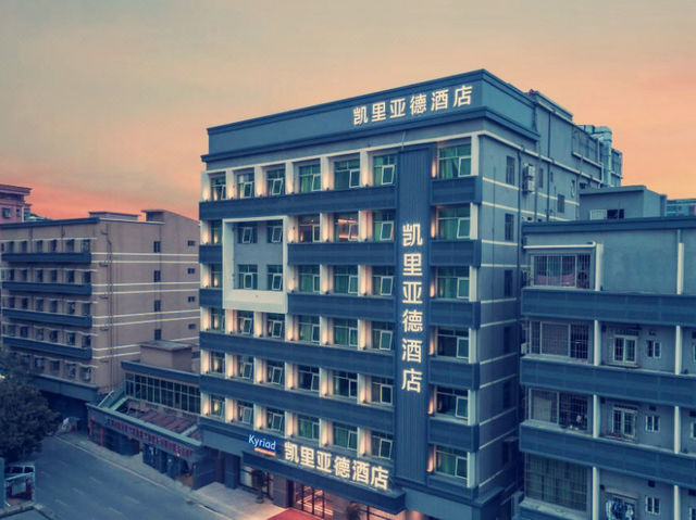 深圳光明隱藏寶藏！凱里亞德酒店親身體驗記】**  
