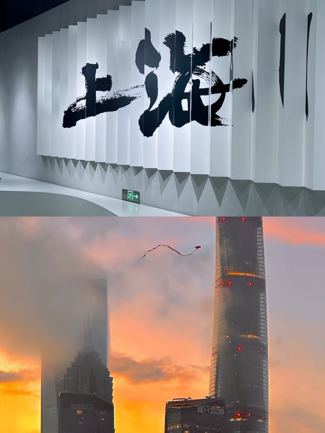 喺上海，究竟隱藏咗幾多不為人知嘅驚艷？