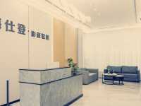 光明隱世桃源】海仕登影音輕居民宿體驗記**  