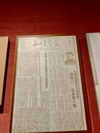 烽火記憶——晉察冀邊區革命紀念館