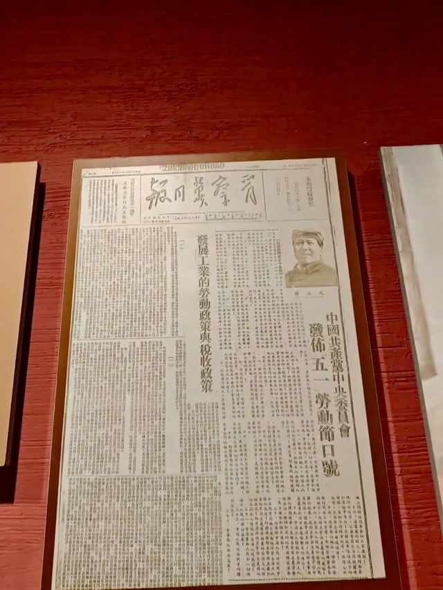 烽火記憶——晉察冀邊區革命紀念館