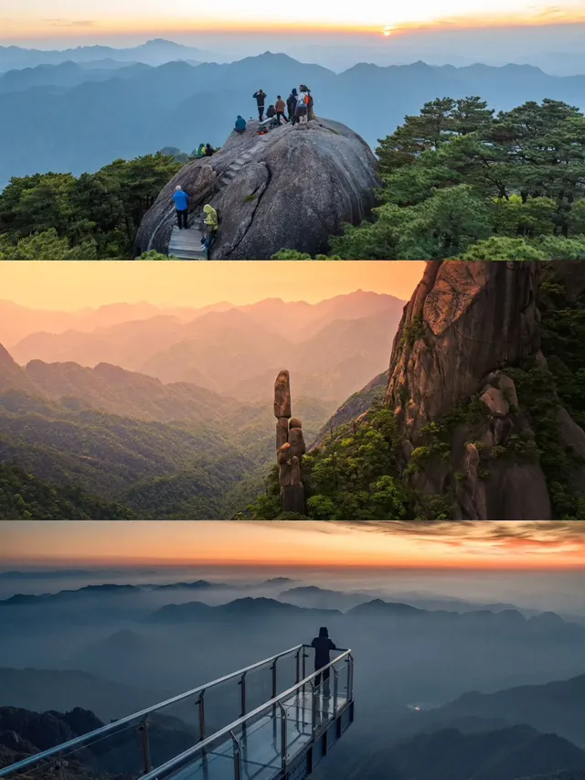 江西三日，三清山美到失語