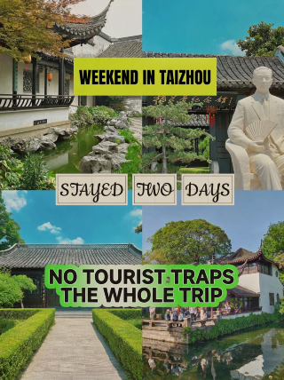 Two-day trip to Taizhou | Scenic views and local charm, fall in love with the morning tea town