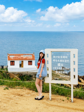 これらの17枚の写真を撮るために、威海市の東部へ足を運びました！（ルートは添付しています）