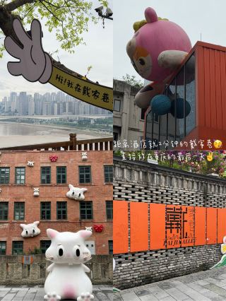 🇸🇬🇨🇳 重慶-成都 10 天 9 晚自由行指南