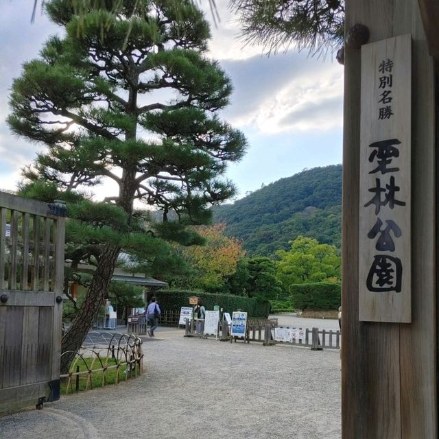 栗林公園　花園亭　焼きたてみたらし団子