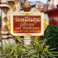 วัดหมื่นตูม