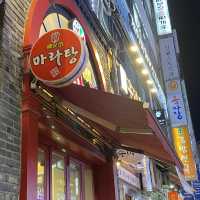 평촌역 마라샹궈&꿔바로우 맛집 “라화방 마라탕”